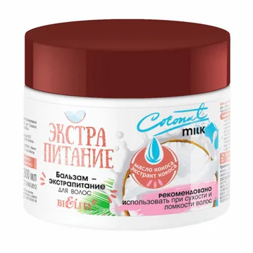 Бальзам-екстраживлення для волосся