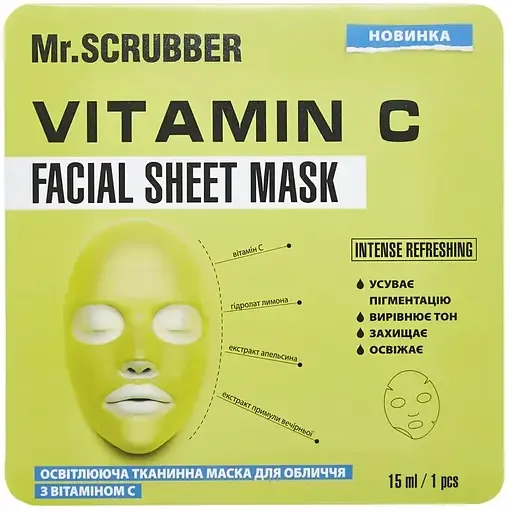 Освітлювальна тканинна маска для обличчя Mr.Scrubber Facial Sheet Mask 15 мл