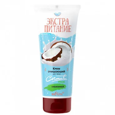 Крем очищуючий для тіла