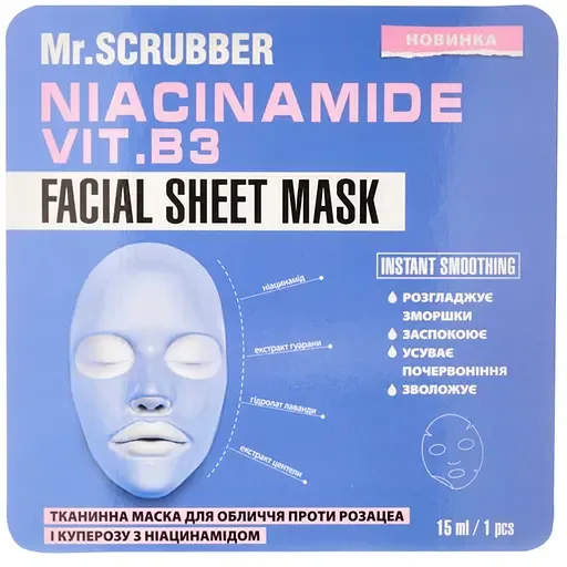 Тканинна маска для обличчя Mr.Scrubber Niacinamide Facial Sheet Mask, від розацеа і куперозу, з ніацинамідом, 15 мл