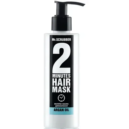 Eкспрес-маска для волосся Mr.Scrubber 2 Minutes Argan oil, 200 мл
