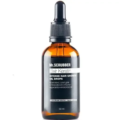 Олія для росту волосся Mr.Scrubber Elixir Keratin, 50 мл