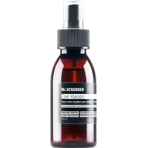 Суха олія-парфум для волосся Mr.Scrubber Elixir Keratin, 115 мл
