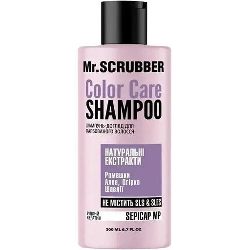 Шампунь для фарбованого волосся Mr.Scrubber Color Care 200 мл