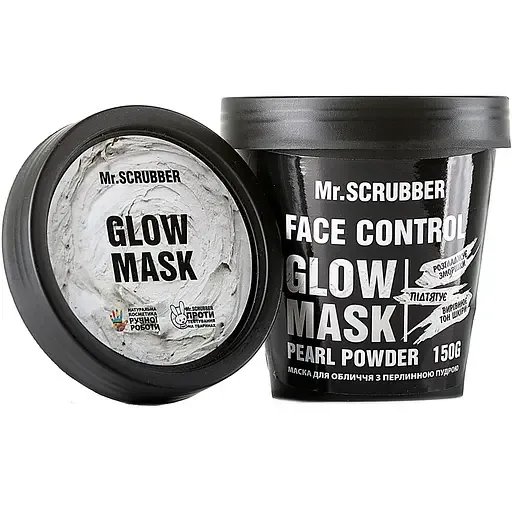 Маска для обличчя Mr.Scrubber Face Control Glow Mask, з перлинною пудрою, 150 г