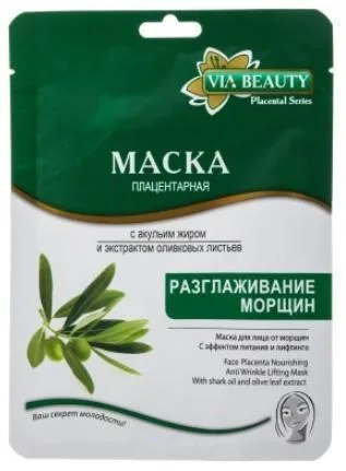 Маска-плівка VIA Beauty плацентарно-колагенова з Акулячим Жиром та Оливою Активний Ліфтинг