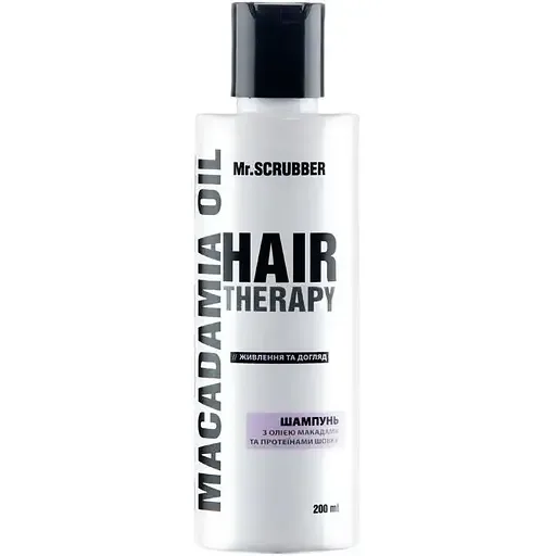 Шампунь для волосся Mr.Scrubber Hair Therapy Macadamia Oil 200 мл