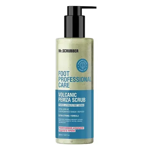 Cкраб для ніг із вулканічної пемзи і перліту Mr.Scrubber Foot Professional Care 200 мл