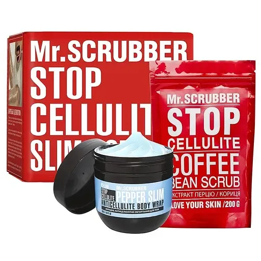 Антицелюлітний набір Mr.Scrubber: Холодне обгортання 250 г + Скраб для тіла 200 г