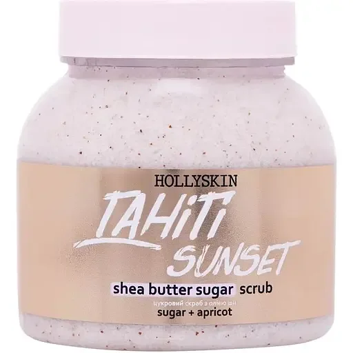 Цукровий скраб Hollyskin Tahiti Sunset, з олією ши і перлітом, 350 г