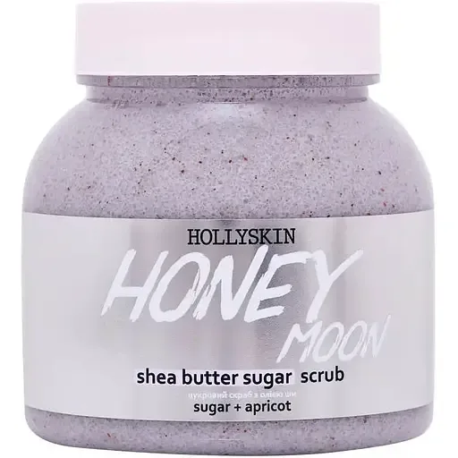 Цукровий скраб Hollyskin Honey Moon, з олією ши і перлітом, 350 г