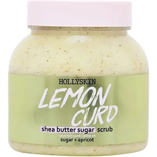 Цукровий скраб Hollyskin Lemon Curd, з олією ши і перлітом, 350 г
