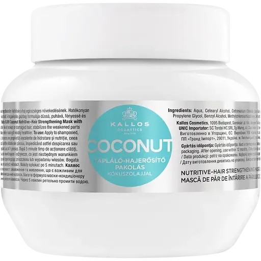 Маска для волосся Kallos Cosmetics Coconut Nutritive Hair Mask