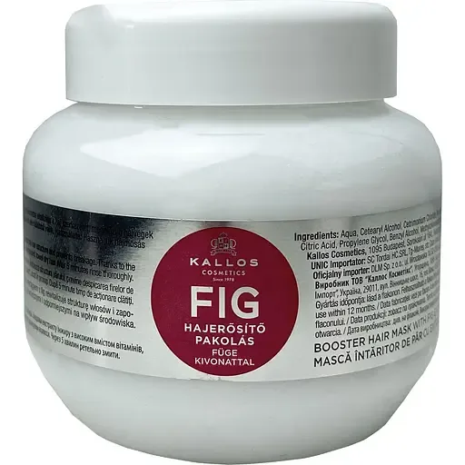 Маска для волосся Kallos Cosmetics Fig Booster Hair Mask With Fig Extract зміцнююча з екстрактом інжиру