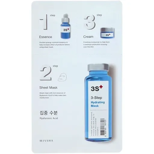 Маска для обличчя зволожуюча Missha 3-Step Hydrating Mask, 38.5 г (15 г+22 г+1,5 г)