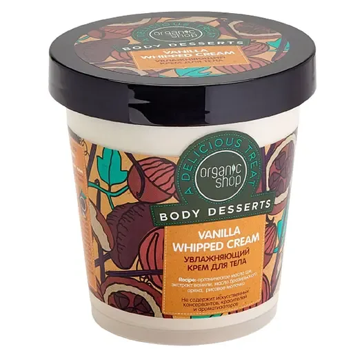 Organic Shop Body Desserts Vanilla зволожуючий крем для тіла 450 мл