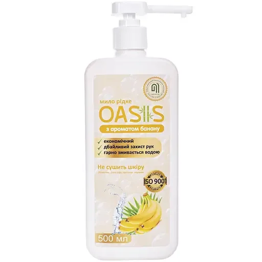 Мило рідке Nata-Oasis з ароматом банана, з дозатором