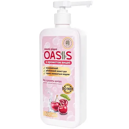 Мило рідке Nata-Oasis з ароматом вишні, з дозатором