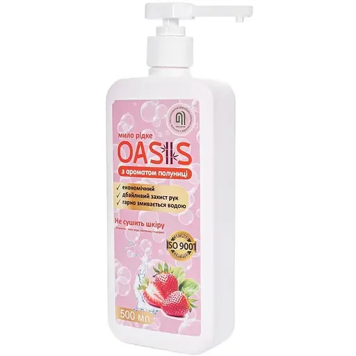 Мило рідке Nata-Oasis з ароматом полуниці, з дозатором