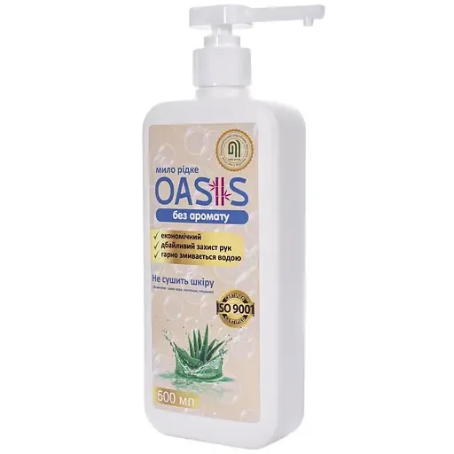 Мило рідке Nata-Oasis без запаху, з дозатором
