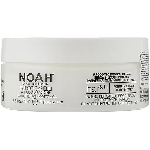 Олія для волосся Noah Hair з бавовняною олією, 75 мл (107285)