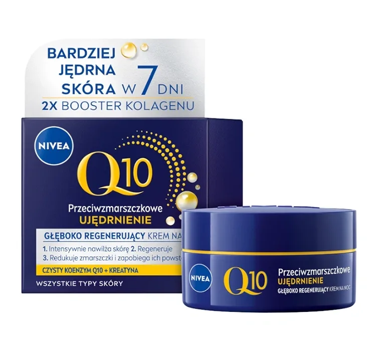NIVEA Q10 PLUS НІЧНИЙ КРЕМ ПРОТИ ЗМОРЩОК 50МЛ