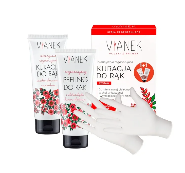 VIANEK ІНТЕНСИВНО ВІДНОВЛЮЮЧА МАСКА ДЛЯ РУК