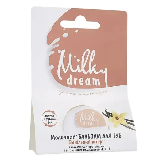 Бальзам для губ Milky Dream Ванільний вітер, 5 г