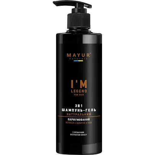 Шампунь-гель для душу Mayur I'm legend 3 в 1 500 мл