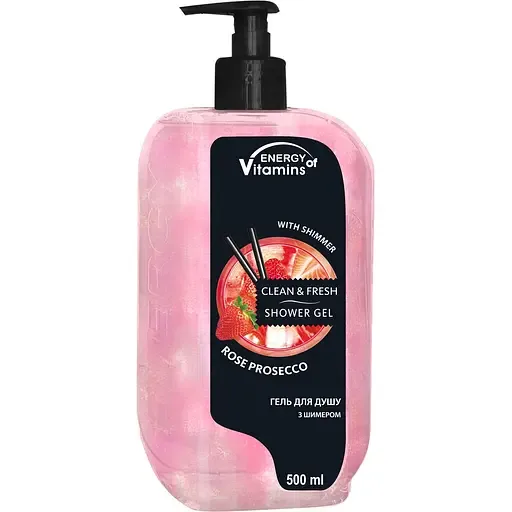 Гель для душу Energy of Vitamins Rose Prosecco з шимером 500 мл (6795)