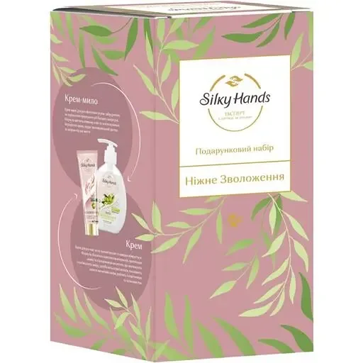 Подарунковий набір Silky Hands Ніжне зволоження: Крем-мило для рук 230 мл + Крем для рук 72 мл