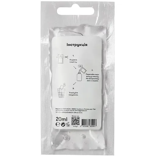 Сироватка для обличчя Sane Lactic Acid, Glycolic Acid 1.3% + Aloe Extract, сашет, 20 мл