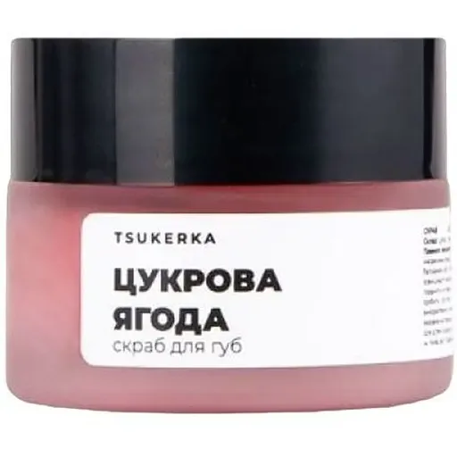 Скраб для губ Tsukerka Цукрова ягода, 15 г