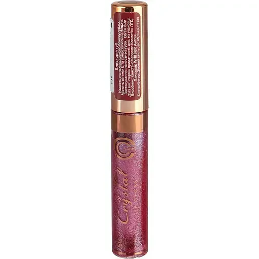 Блиск для губ Constance Carroll Crystal Lipgloss відтінок 04 (Berry) 5 мл