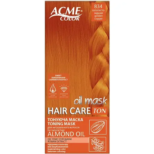 Тонуюча маска для волосся ACME-COLOR Hair Care TON oil mask № 834 Золотисто-мідний