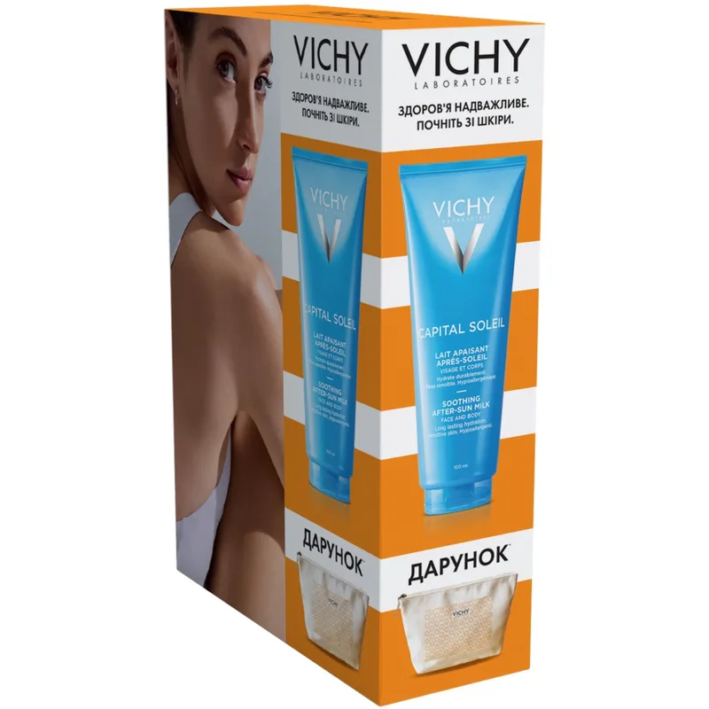 Набір Vichy (Віши) Капіталь солей (Молочко після засмаги із заспокоюючим та довготривалим зволожуючим ефектом для обличчя та тіла 300 мл + Косметичка)