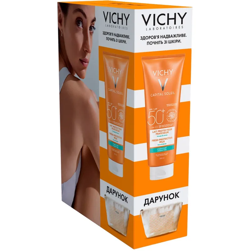 Набір Vichy (Віши) Capital Soleil сонцезахисне водостійке молочко з гіалуроновою кислотою та технологією Мульти-захист, SPF50+, 200 мл + Косметичка