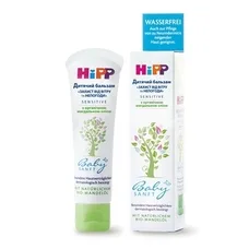 Крем HiPP Babysanft Сонцезахисний дитячий 50мл
