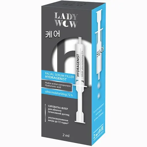 Сироватка-філер для обличчя Lady Wow Hydragenist Serum, 2 мл