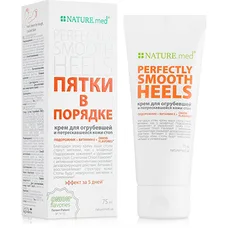 Крем косметичний Nature.med.П`яти в порядку 75мл туба