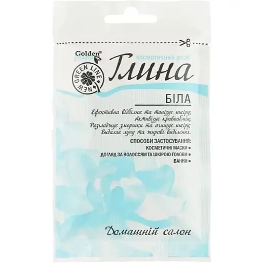 Біла косметична глина Golden pharm 60 г