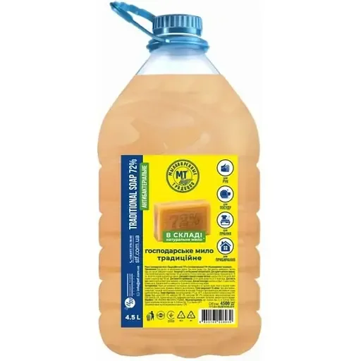 Рідке мило МТ Traditional 72% 4500 мл