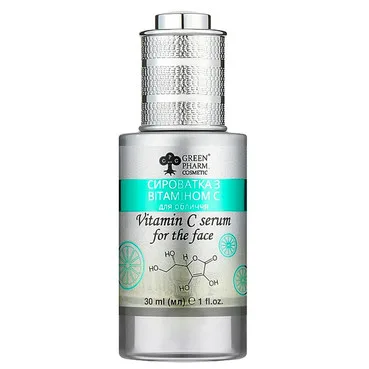 Сироватка з вітаміном С для обличчя Green Pharm Cosmetic Vitamin C Serum