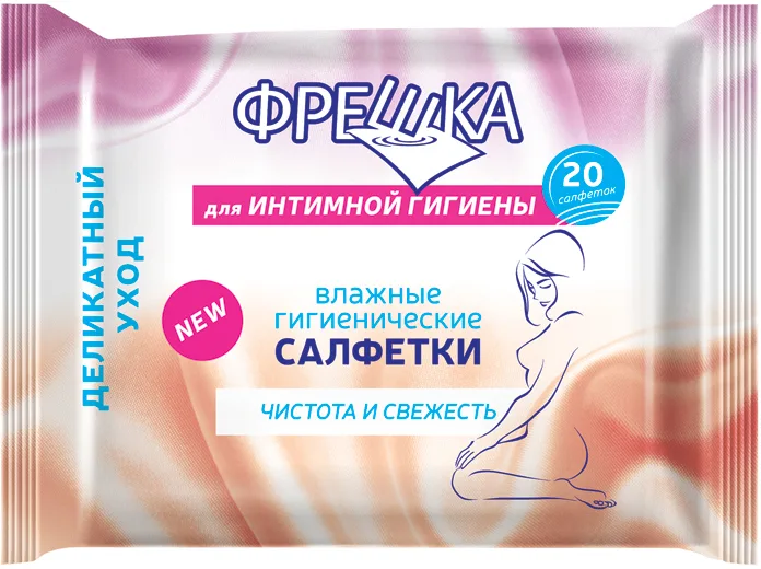 Серветки вологі Фрешка для інтимної гігієни №20