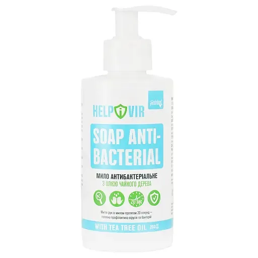 Мило рідке антибактеріальне Helpivir Soup-Anti Bacterial 250 мл