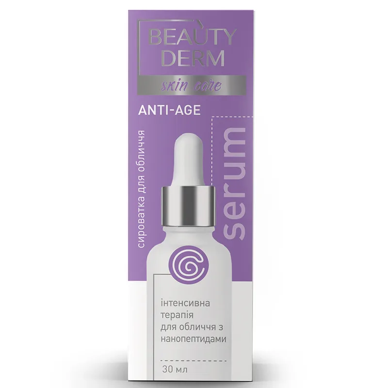 Сироватка для обличчя Beauty Derm з нанопептидами, 30 мл