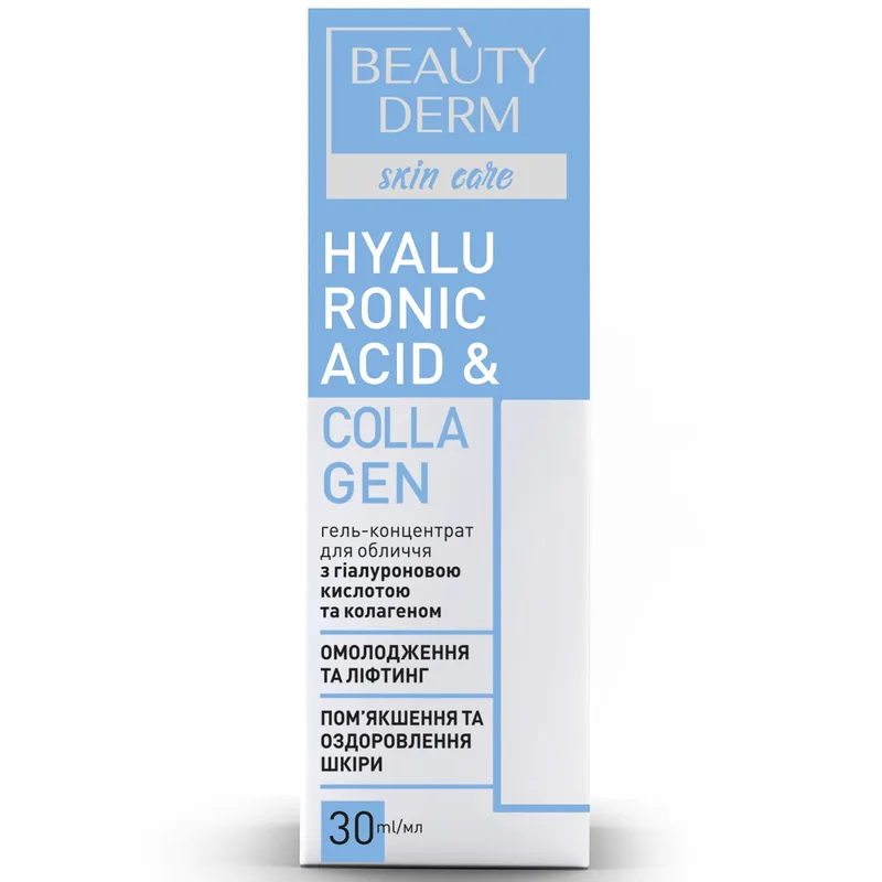 Сироватка для обличчя Beauty Derm з гіалуроновою кислотою 30 мл