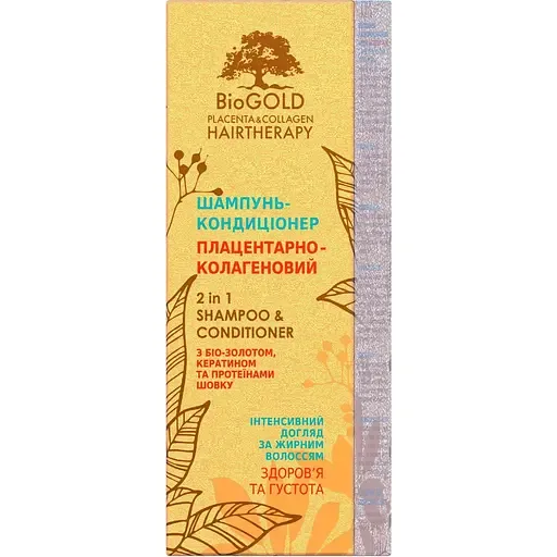 Шампунь-кондиціонер BioGold для жирного волосся 200 мл