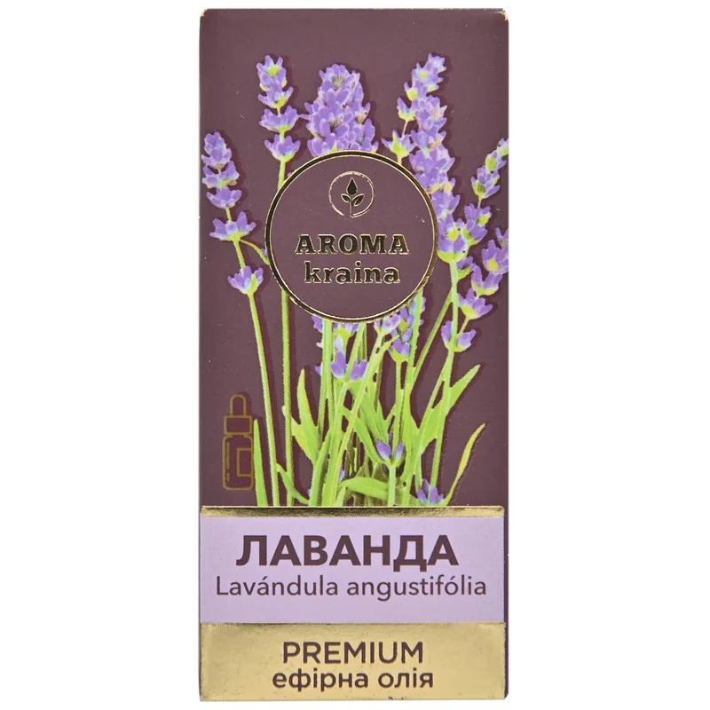Олія ефірна AROMA KRAINA (Арома країна) Premium (Преміум) Лаванда 10 мл