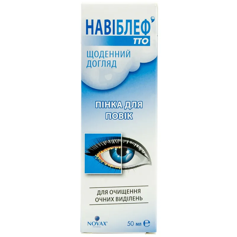 Навіблеф ТТО щоденний догляд пінка для запалених повік флакон 50 мл